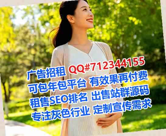 龙南卵源医院管理有限公司